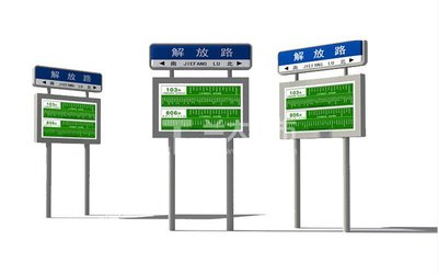 指路牌LT-A021 設計、功能與標準化探析