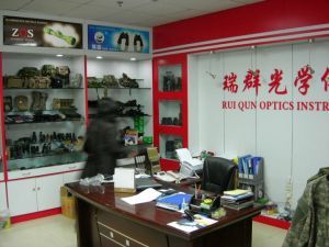 光學儀器與日用百貨的巧妙結(jié)合——楊瑞群個體經(jīng)營之道