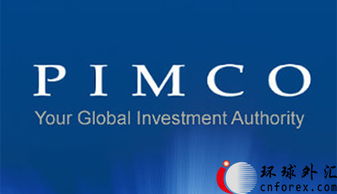PIMCO展望 美國(guó)經(jīng)濟(jì)根基穩(wěn)固，2016年不止一次加息，投資管理策略解析