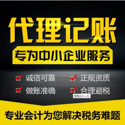 邯鄲肥鄉(xiāng)公司注冊(cè)全攻略 流程、費(fèi)用及專業(yè)代辦服務(wù)詳解