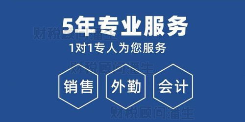 佛山營(yíng)業(yè)執(zhí)照辦理流程、費(fèi)用及公司注冊(cè)與商務(wù)代理服務(wù)全解析