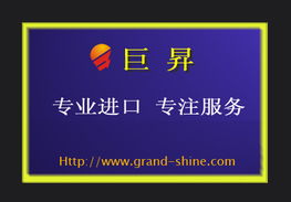 商務(wù)代理代辦服務(wù)求購指南