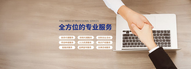 武漢明橋眾創(chuàng)空間 一站式企業(yè)服務(wù)，助力創(chuàng)業(yè)夢(mèng)想啟航