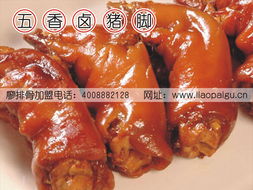 熱烈祝賀永豐店加盟簽約成功，廖排骨品牌餐飲版圖再添新生力量