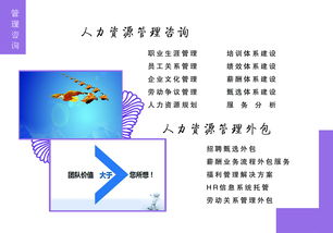端若管理咨詢 賦能企業卓越，引領管理革新